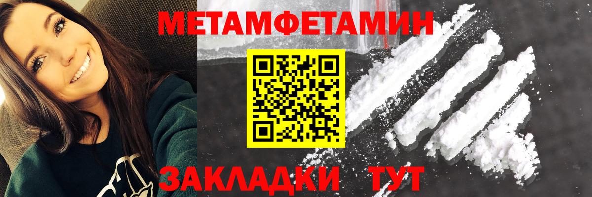 Саяногорск  АМФ  Вход с VPN  Amphetamine 98% 