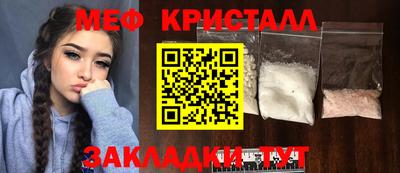 ALPHA-PVP Бузулук