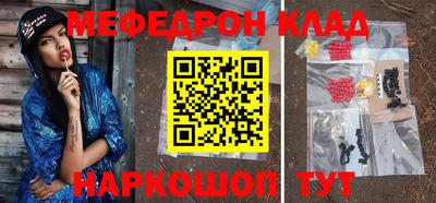 первитин Бугуруслан