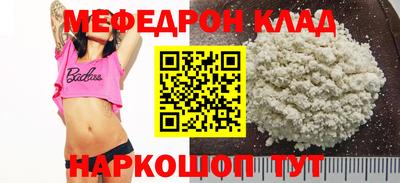 прущие грибы Будённовск