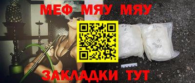первитин Бугуруслан