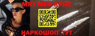 первитин Бугуруслан