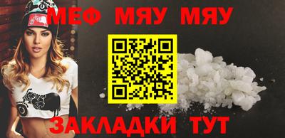 соль курить ск Волжск