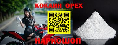 спайс Волжский