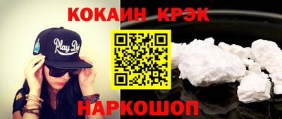 прущие грибы Будённовск