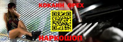 ALPHA-PVP Бузулук