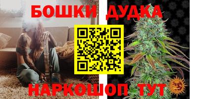 ALPHA-PVP Бузулук