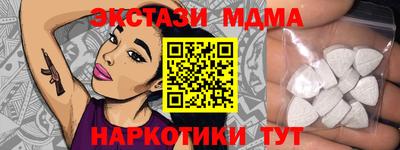 первитин Бугуруслан