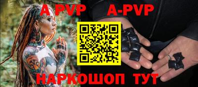 ALPHA-PVP Бузулук