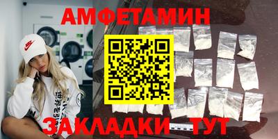 ALPHA-PVP Бузулук