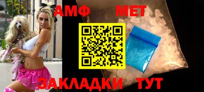 первитин Бугуруслан
