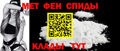 первитин Бугуруслан