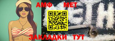 первитин Бугуруслан
