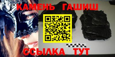 меф Волгодонск