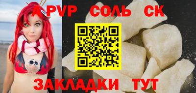 прущие грибы Будённовск