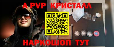 первитин Бугуруслан