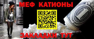 ALPHA-PVP Бузулук