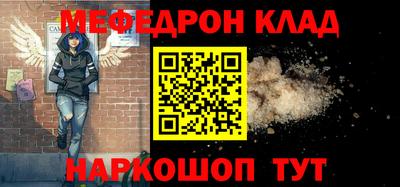 ALPHA-PVP Бузулук