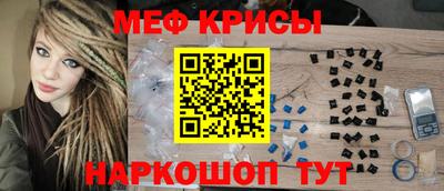 первитин Бугуруслан