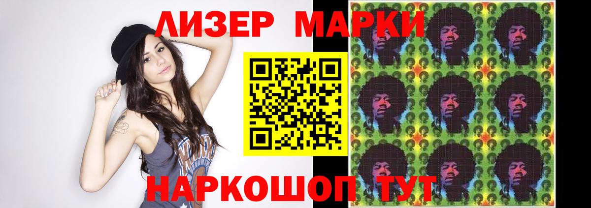 Лсд 25 экстази кислота  LSD-25 экстази ecstasy  Саяногорск  Вход с VPN 