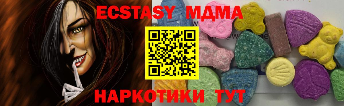 MDMA VHQ  Вход с VPN  Саяногорск 