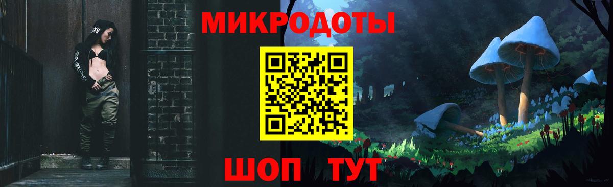 Галлюциногенные грибы MAGIC MUSHROOMS  Вход с VPN  Псилоцибиновые грибы ЛСД  Саяногорск 
